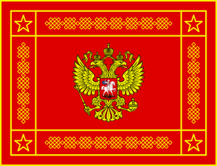 drapeau_armee_russe-garr-fr_ drapeau_armee_russe-garr-fr_