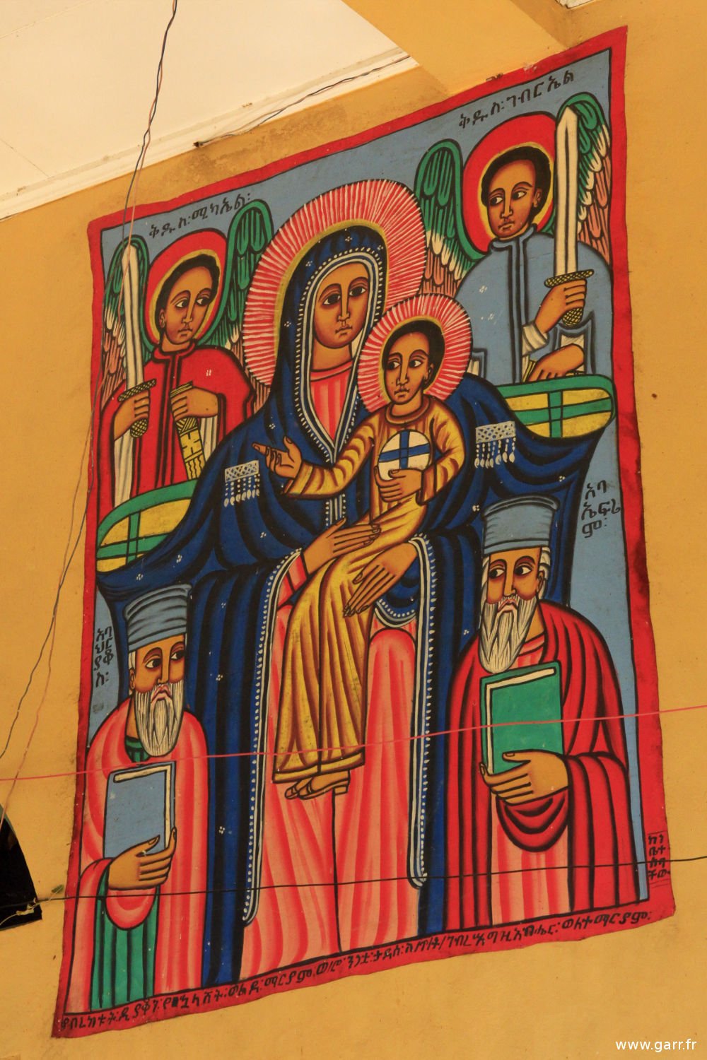 ethiopie-key_afer-05-www-garr-fr ethiopie-key_afer-05-www-garr-fr