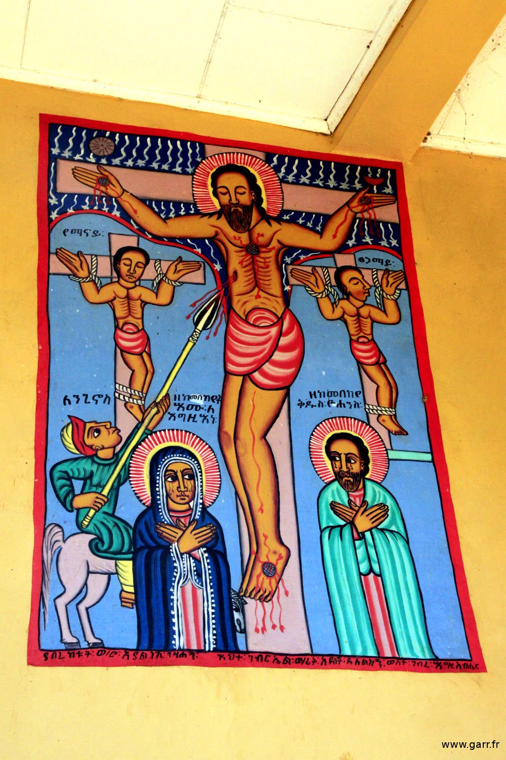 ethiopie-key_afer-06-www-garr-fr ethiopie-key_afer-06-www-garr-fr